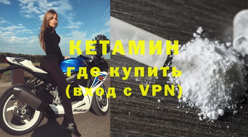 blacksprut зеркало  Сланцы  КЕТАМИН ketamine 