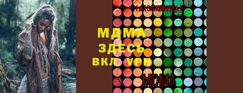 где купить наркоту  Сланцы  MDMA молли 